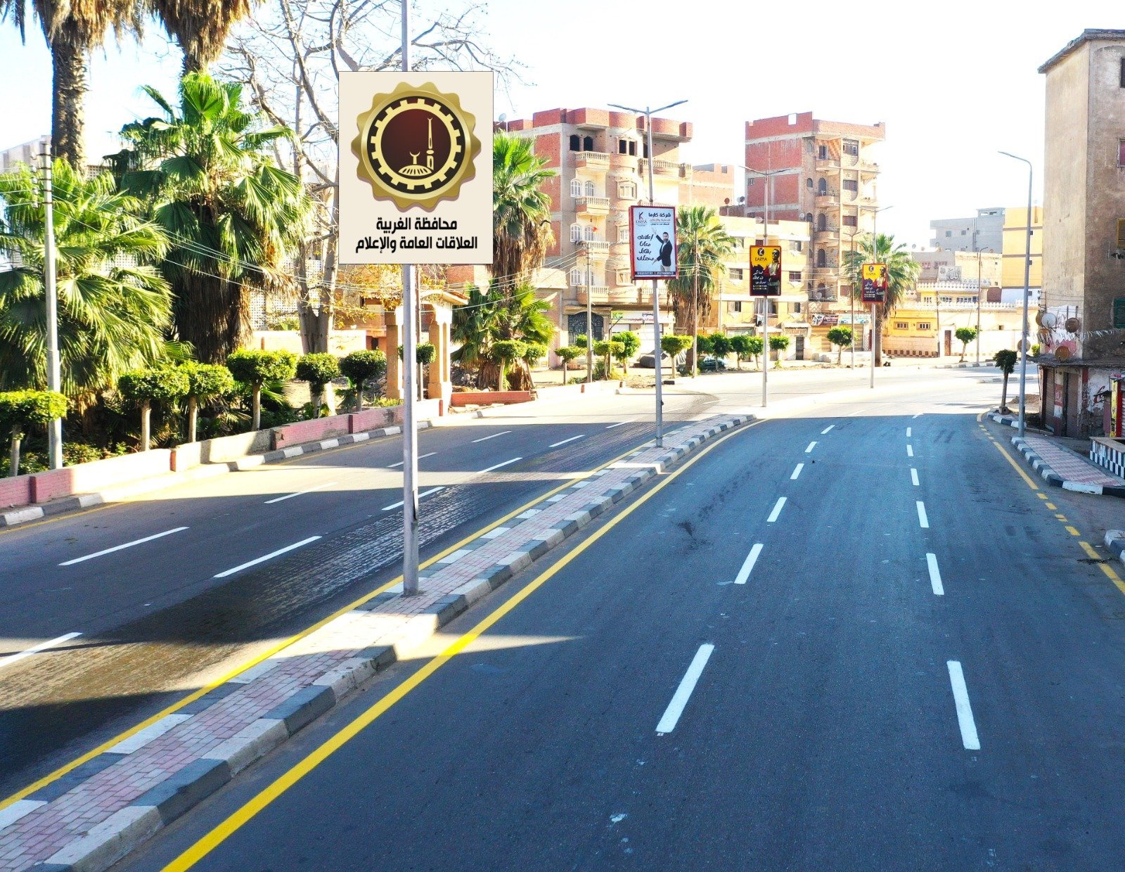 فرع رشيد